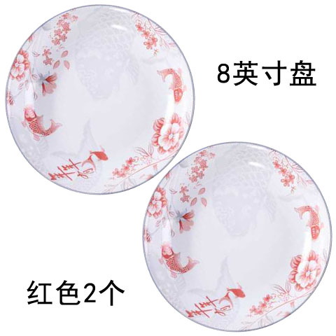 << <12접시(빨간색 2개) >>