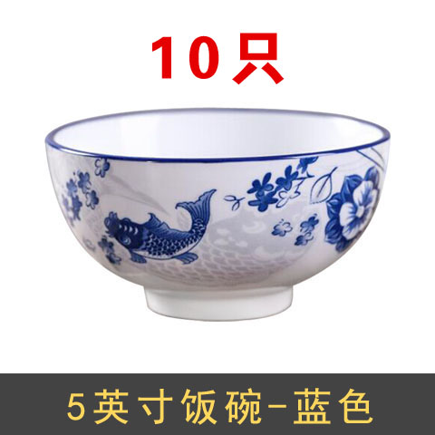 << <그릇 10개(파란색) 5inch개 >>