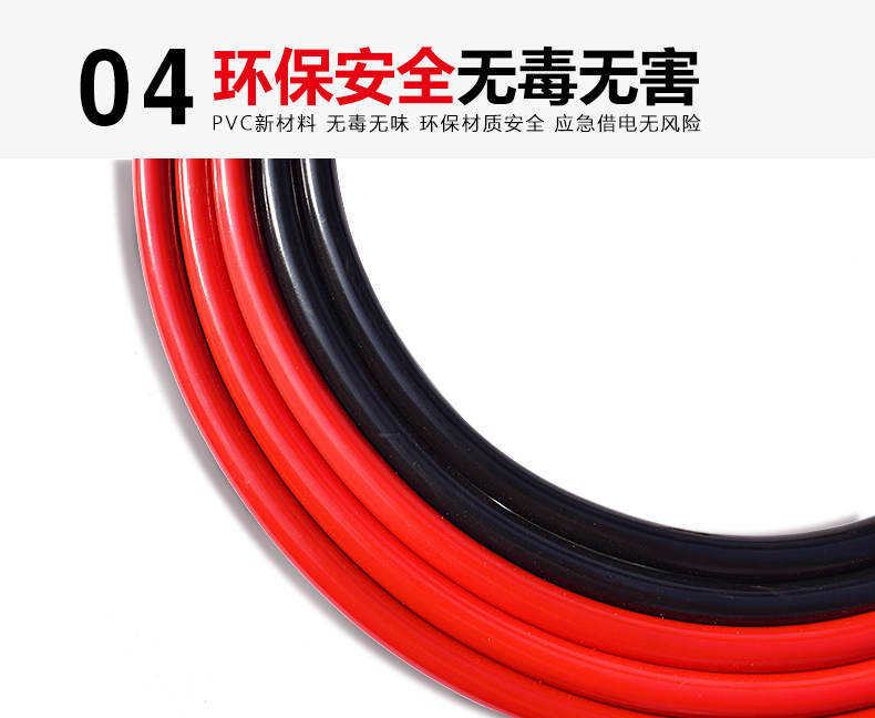 Car Battery Cable with Live Wire Pure Copper Battery Wiring over Jianglong Clip Car Ignition Connection Wire with Wire