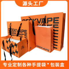 源头礼盒工厂红橙色纸袋手提袋节庆红色礼品袋购物袋服装白卡纸