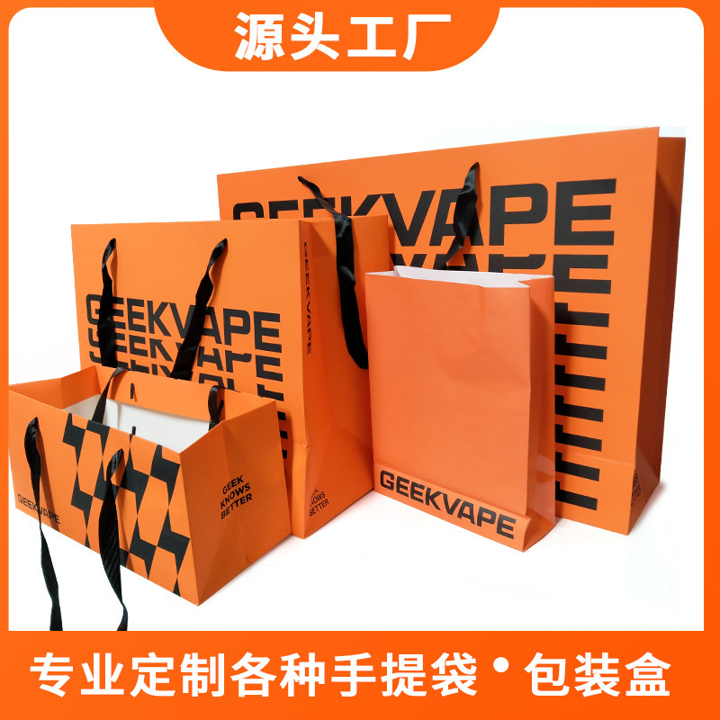 源头工厂红橙色纸袋纸手提袋节庆红色礼品袋购物袋服装白卡纸纸袋|undefined