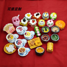 ����ä��������ͨ���ͷ���ʳ���֬ʳ�V�����N���ֵ��֬��ˇƷ