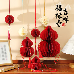 2025蛇年新年裝飾品摺紙懸掛葫蘆鈴鐺掛件新居過年客廳布置