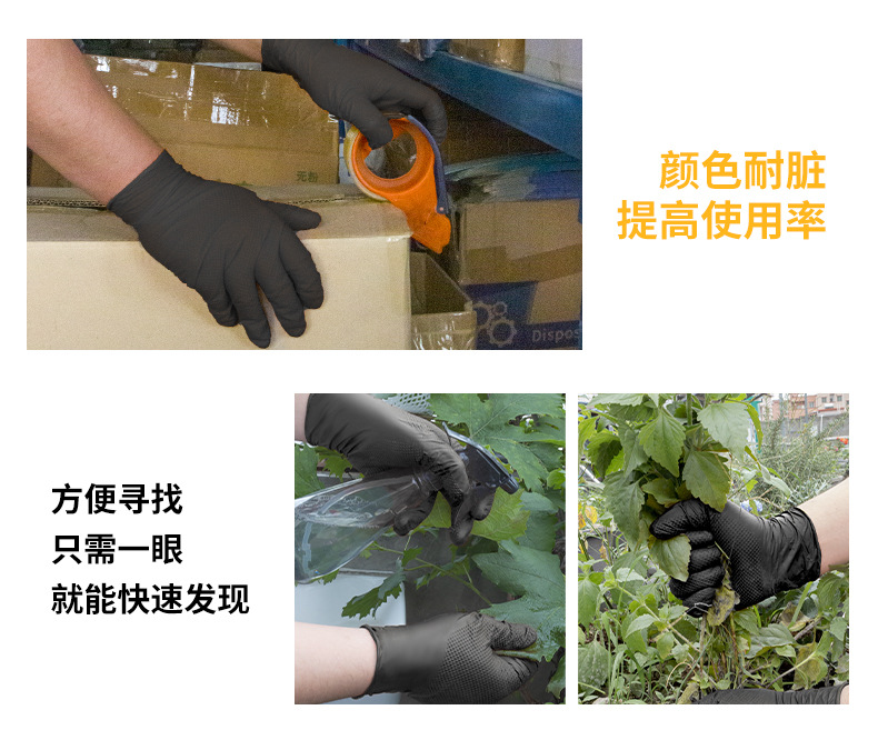 丁腈手套做家务