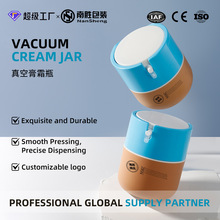 �������ƿ50g vacuum pump bottle���׃��o�wƷ���ķ���˪������