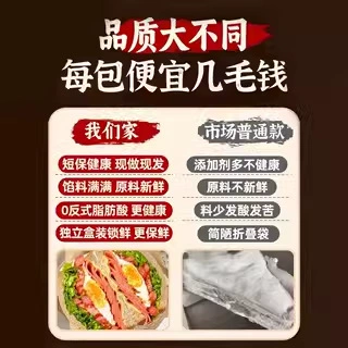 Коробка сэндвичей, микс вкусов (курица, сыр, бекон, фиолетовый рис), 0,53 кг, готовый снек