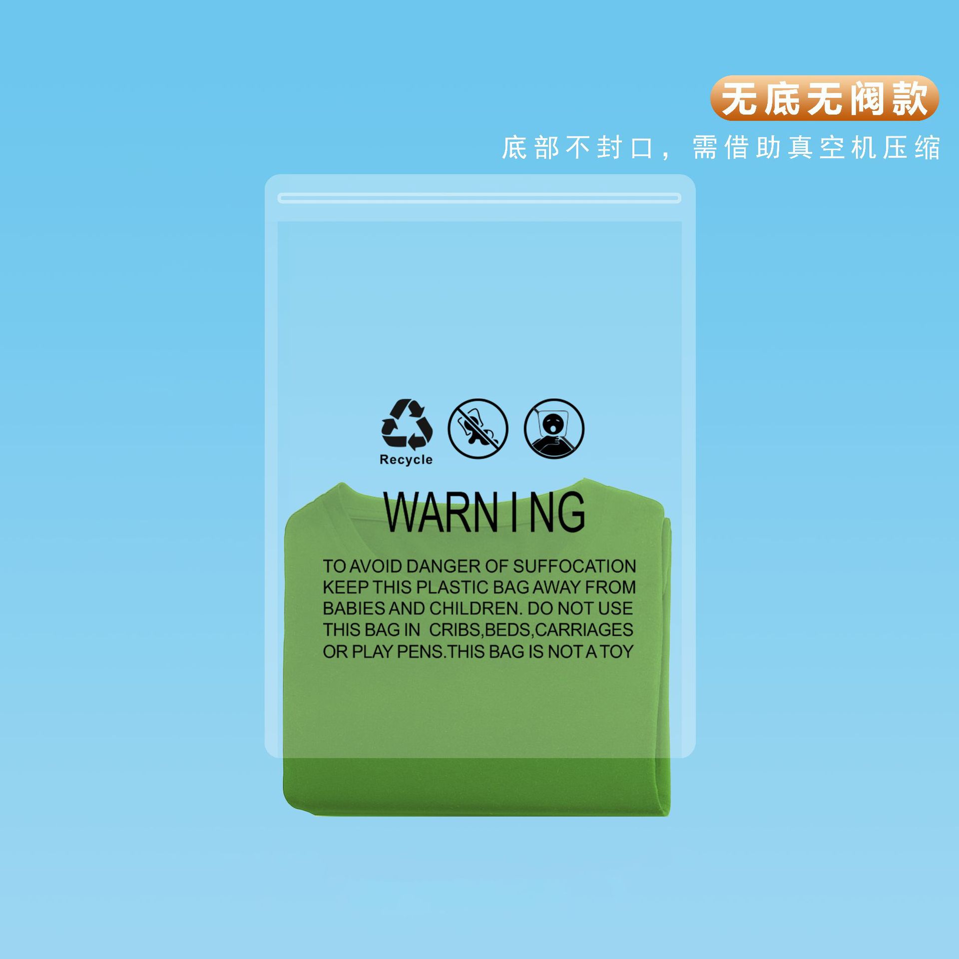 Amazon advertencia ropa bolsa de vacío ropa de peluche bolsa de embalaje de doble cremallera presible bolsa de advertencia de asfixia