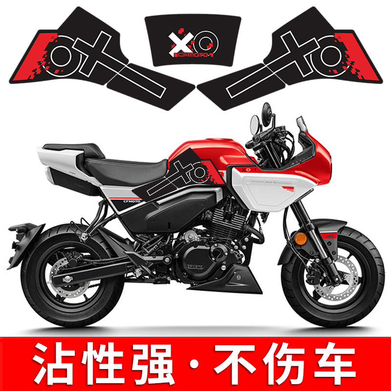 봄 BREEZE XO BABOON RACER 연료 탱크 스티커 갑옷 스티커 두꺼운 바디 보호 스티커 마모 방지 스크래치 액세서리