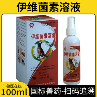 ���S������Һʭ�]�\�xһ���i��Ȯ������������xș�TĨ����100ml
