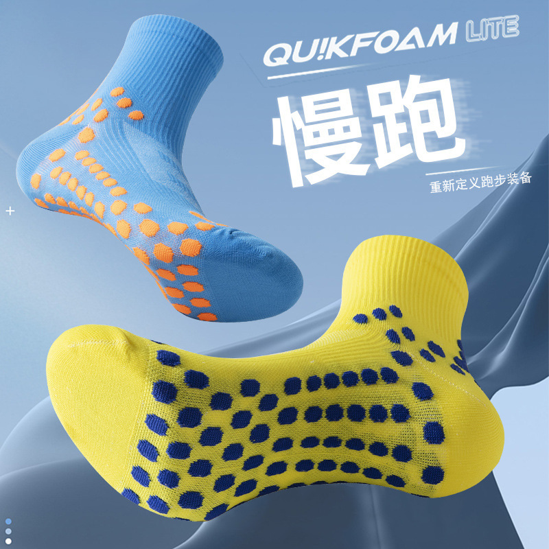 Professional Marathon Running Socks Spring and Summer Tennis Socks Men's Deodorant Sweat Absorbing Massage Bottom Sports Socks Autumn and Winter Basketball Socks