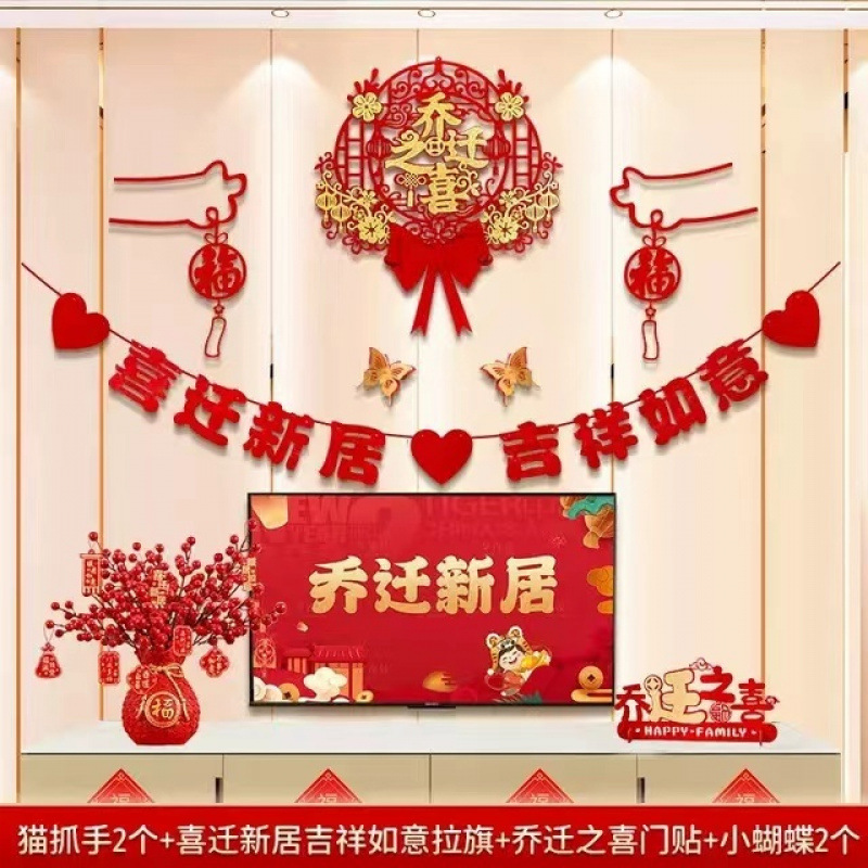 [중국 단순 스타일] TV 벽 배경 2