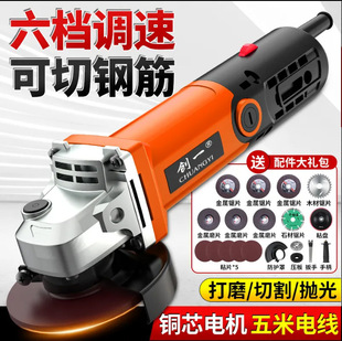 Chuangyi Angle Grinder Industrial Grade Grinder Metal Cutting Grinding Polishing Rust Removal Household Hand Grinding Wheel Cross-border Wholesale