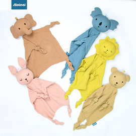 Aipinqi婴儿安抚巾双层棉纱布口水巾宝宝陪睡玩偶方巾公仔玩具