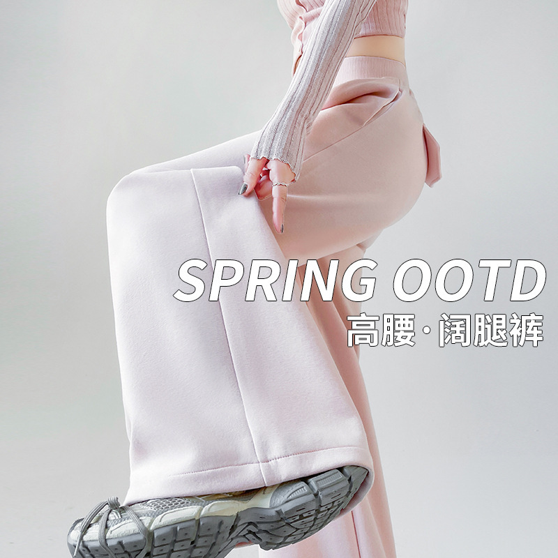 American Pink Wide-Leg Sports Pants for Women 2025 Spring and Autum New Loose High-Waist Casual Straight Floor-Length Pants
