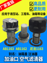 (HS)AB1162 AB1163�^�V Һ��վ����՚�V���������wע�������Ϳ�