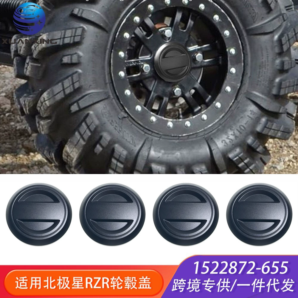 1522872-655 черный колпачок для Polaris RZR XP 1000 2017-2023