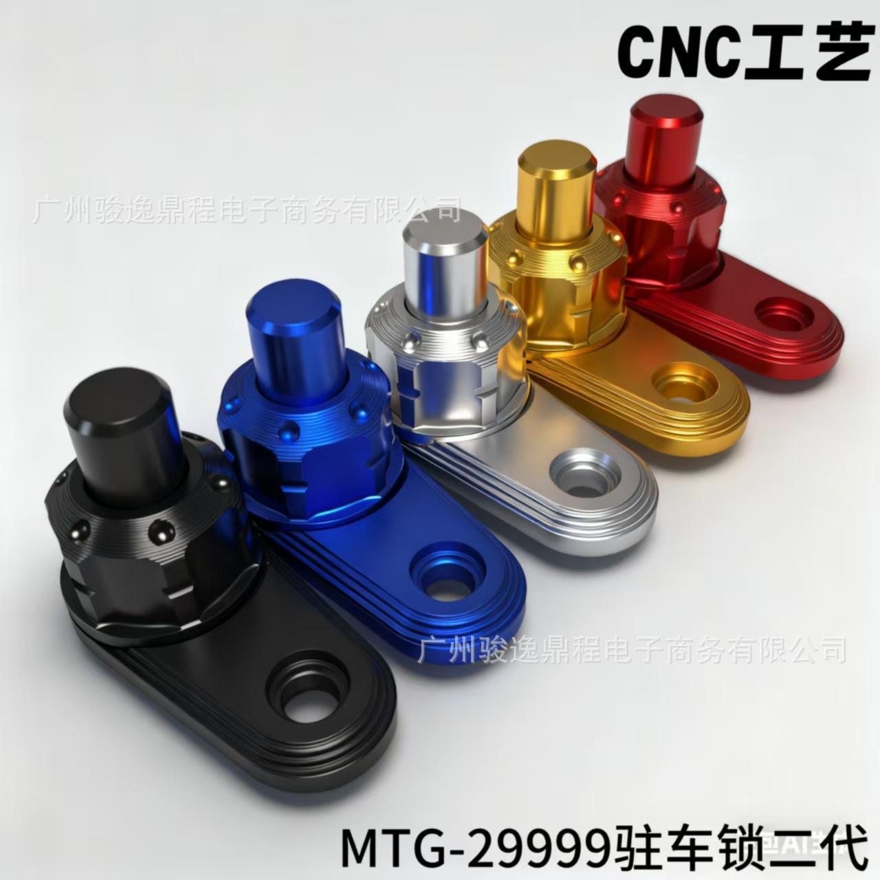 Suitable for Yamaha Nmax Modified Brake Parking Device Ramp Parking Assist Button Aluminum Alloy Parking Lock Second Generation