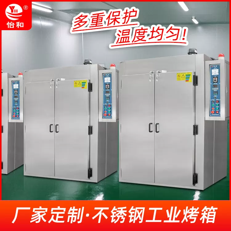 定制半导体芯片行业烤箱不锈钢洁净烘箱大型恒温烤箱高温工业烘箱
