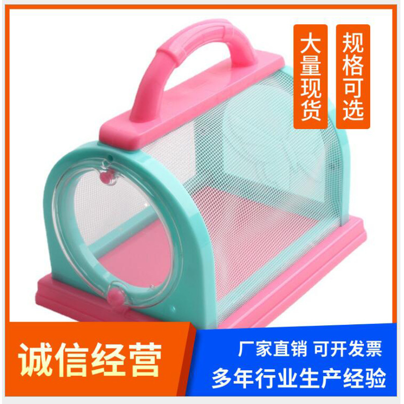 儿童户外探索昆虫小动物收集器捕捉工具采集箱便携昆虫观察笼放大