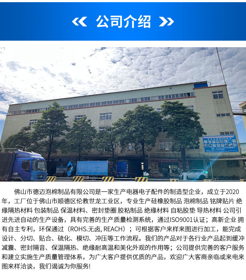 云母片详情页_06