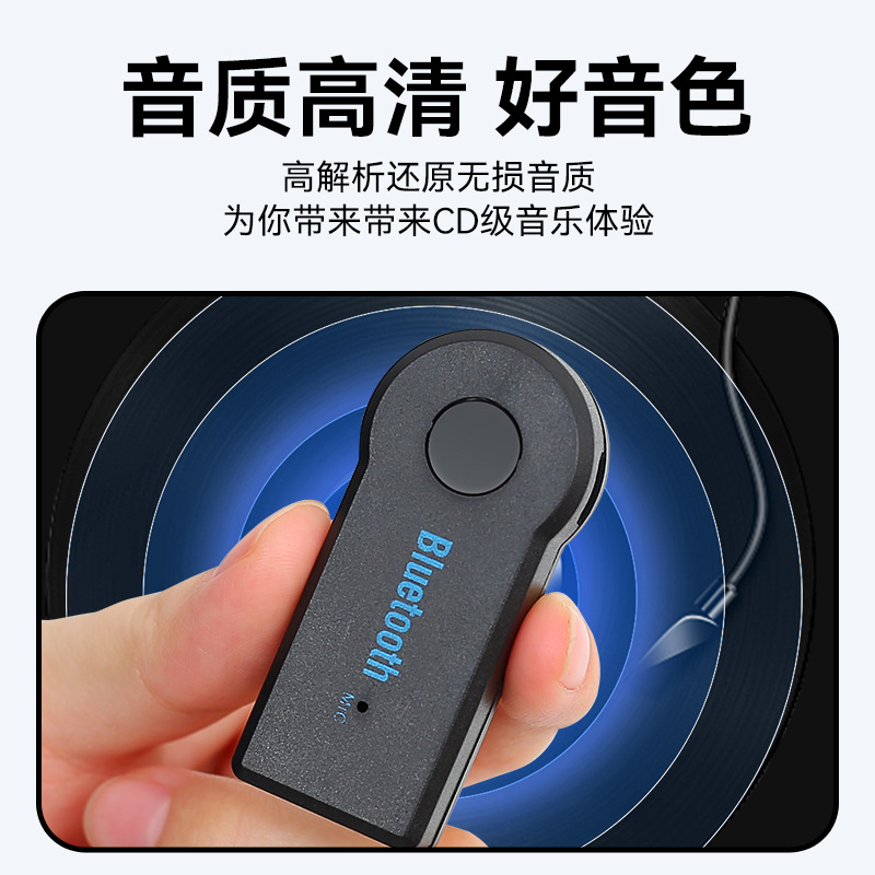 Fabricante al por mayor receptor Bluetooth 5.0 audio plug and play 3.5mm adaptador de automóvil altavoz conexión inalámbrica