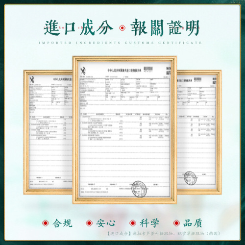 Baizhentang herbal extract anti-acne mask, hydrating, moisturizing, shrinking pores, moisturizing skin mask, manufacturer wholesale