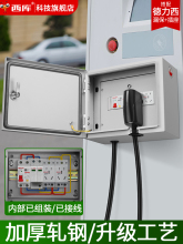 新能源充电箱户外防水配电箱电动车室外防雨汽车充电桩保护箱明装