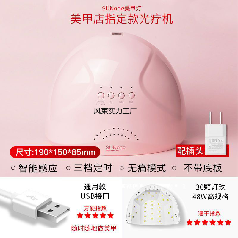 Máquina de fototerapia de uñas, lámpara de horneo, esmalte de uñas no oscuro, secador de lámpara de mano, tienda de uñas doméstica, conjunto de uñas