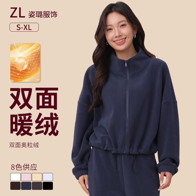 New Autumn and Winter Fleece Sweatshirt Women's Fleece Stand-Up Collar Zipper Sports Jacket Women's Thickened Loose Casual Jacket