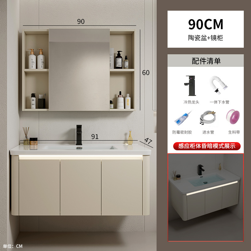 Armario de baño de esquina redondeada de aluminio espacial, combinación de lavabo de cerámica integrado, balcón, lavabo, lavabo, piscina de mesa de lavado