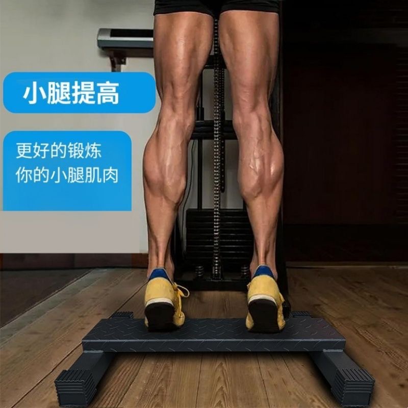 Pedal de fitness entrenamiento de fuerza gastrocnemial posición de la estación de entrenamiento de elevación del talón práctica pantorrilla estiramiento piernas delgadas salto de plataforma de pedal de fitness