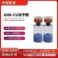 [Nghiên cứu đặc biệt về ngày thu phân 2026] Sản phẩm chăm sóc da hoạt chất đông khô hoạt tính - phục hồi hàng rào da nhạy cảm