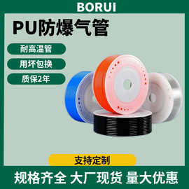 PU气管8*5软管高压气泵空压机透明气动软管6MM/12MM/防爆气管16MM