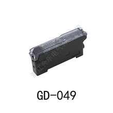 E3X 光纤传感器外壳  GD-049 光电塑料外壳 光电开关传感器外壳