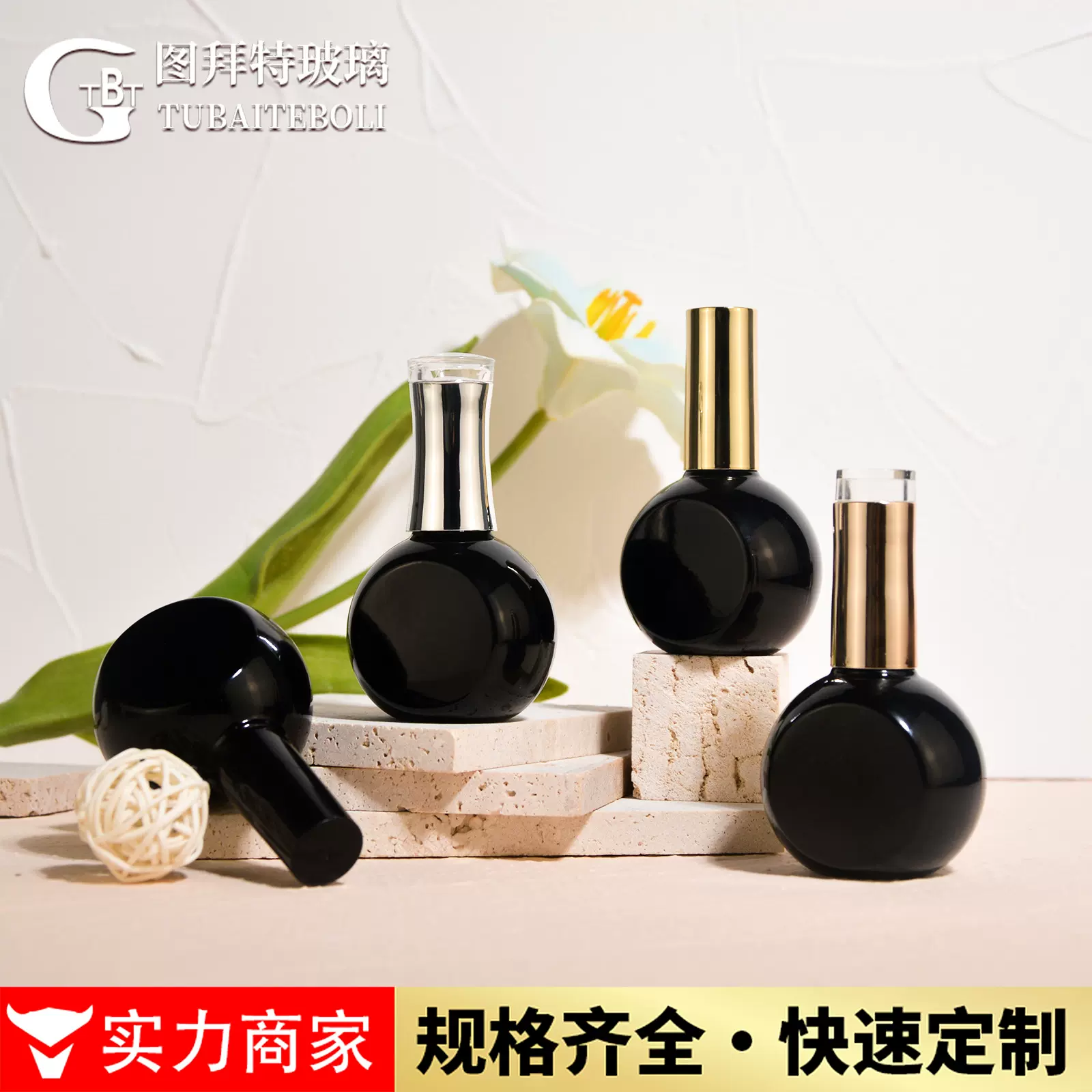 源头厂家30ml黑色甲油胶瓶  黑色扁圆甲油瓶大容量甲油底胶色胶瓶