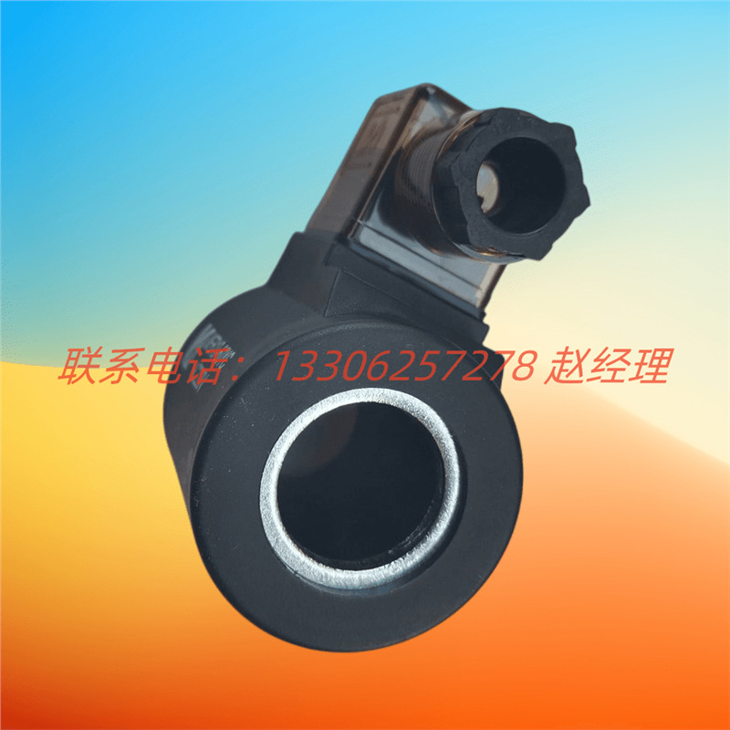 美国Vickers威格士电磁阀线圈D-507834原厂供应全系列威格士现货