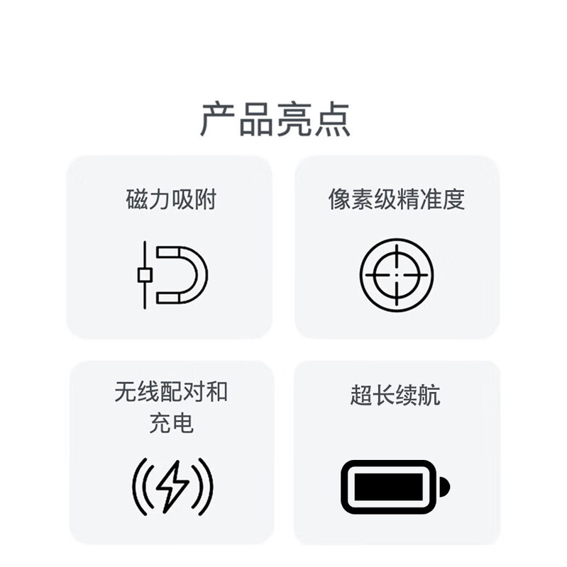 P26Pro手写笔ipad电容笔适用apple pencil pro苹果磁吸充电触控笔|undefined