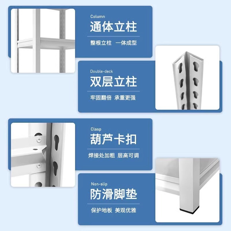 家庭用棚棚棚多層床置き倉庫ベランダ貯蔵室雑物間商用スーパー鋼製収納棚|undefined