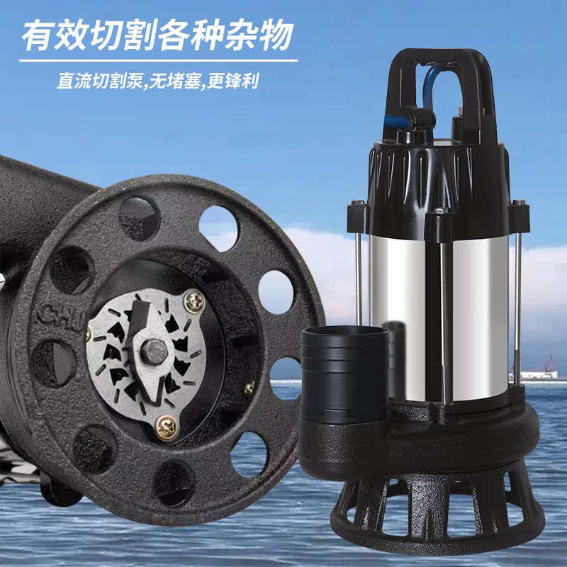 无刷永磁直流潜水泵46V 60V 72V通用电瓶车抽水切割泵农用排污泵|undefined