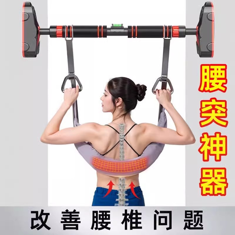 요추 트랙션 벨트 싱글 바 요추 트랙션 들것 가구 강한 요추 슬링 보조 요추 디스크 보조 아티팩트