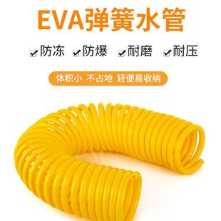 Water Pipe Household Car Washing Water Pipe Hose Flower Watering High Pressure Anti-freeze Wear-resistant Explosion-proof Pipe Self-spring Telescopic Water Pipe