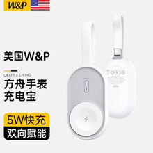 W&P【美国】适用苹果手表充电器apple iwatch充电宝磁吸快充Ultra