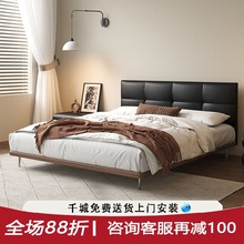 宜洛 黑巧床 意式极简实木真皮床主卧薄床头床简约黑色复古齐边床