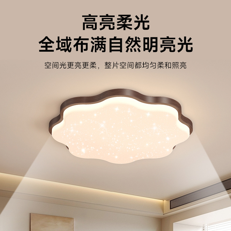 [Seleccionado cuidadosamente] Lámpara de dormitorio Lámpara principal de estilo crema Lámpara de Zhongshan Lámpara de habitación para niños simple y moderna Lámpara de techo de protección ocular