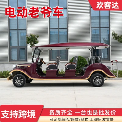 Retro Vintage Car, Electric Sightseeing Elektrikli qolf avtomobilləri