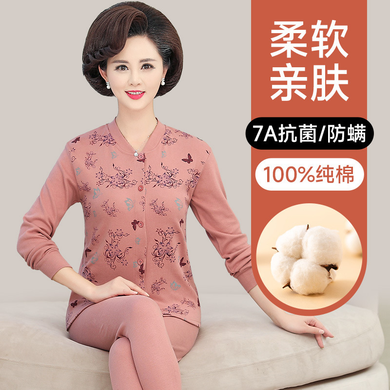 Middle-aged and Elderly Pure Cotton Cardigan Autumn Clothes and Pants Set Mother Thin Thermal Underwear Cardigan Large Size Cotton Sweater for Women Middle-aged and Elderly Pure Cotton Cardigan Autumn Clothes and Pants Set Mother Thin Thermal Underwear Cardigan Large Size Cotton Sweater for Women