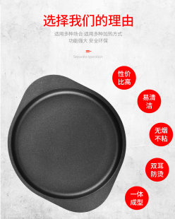 Korean Induction Cooker Grill Pan Household Multi-Functional Fried Steak Barbecue Plate Medical Rice Stone Round Non-Stick Barbecue Pan
