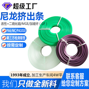 Supply of Molecular Polyethylene Extrusion Strips, Acid and Alkali Resistant Plastic Seals, Conveyor Equipment, Non-Slip Rape Pads, Wear-Resistant