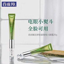��ȸ�缡���x����ľo������˪20g�����̝�Ů�پW
