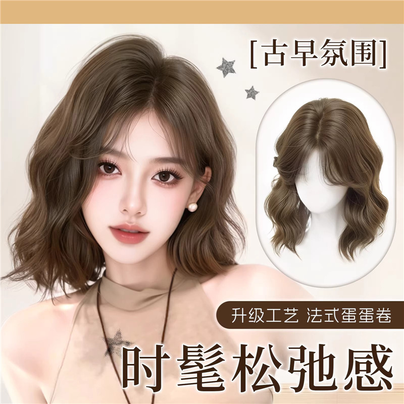 Full Head Wig for Women, Realistic Hair, Fluffy and Seamless, Korean Style Wool Egg Roll, French Style, Full Short Hair Wig